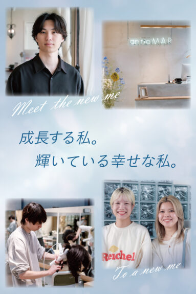 SP候補_Lluvia様_とこWEBコーポレートKVデザイン